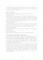 치즈의 모든 것 4페이지