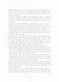 치즈의 모든 것 46페이지
