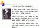 팝의 여왕 머라이어 캐리에 대해 11페이지