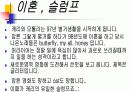 팝의 여왕 머라이어 캐리에 대해 12페이지