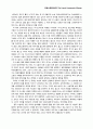 '프랑스중위의 여자' 독후감 1페이지