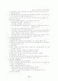 한국사 정리 34페이지