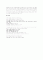 [대중매체][대중매체의 의미][대중매체의 특성][대중매체의 기능][대중매체의 전망]대중매체의 의미, 대중매체의 특성과 대중매체의 기능 및 대중매체의 향후 전망 분석(대중매체, 대중문화, 대중미디어) 5페이지