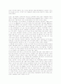 삼성 3M사 경영혁신과 조직개발 6페이지