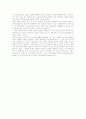 삼성 3M사 경영혁신과 조직개발 7페이지