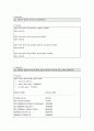 오라클중심의sql배움터 연습문제 13장 3페이지