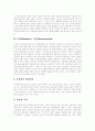 [프라이버시보호][개인정보보호][개인정보]프라이버시보호(개인정보보호)의 의미, 원칙, 유형, 기능과 프라이버시보호(개인정보보호)의 현황 및 향후 프라이버시보호(개인정보보호) 방안(사례 중심) 9페이지