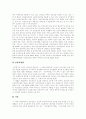 [프라이버시보호][개인정보보호][개인정보]프라이버시보호(개인정보보호)의 의미, 원칙, 유형, 기능과 프라이버시보호(개인정보보호)의 현황 및 향후 프라이버시보호(개인정보보호) 방안(사례 중심) 16페이지