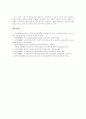 [프라이버시보호][개인정보보호][개인정보]프라이버시보호(개인정보보호)의 의미, 원칙, 유형, 기능과 프라이버시보호(개인정보보호)의 현황 및 향후 프라이버시보호(개인정보보호) 방안(사례 중심) 20페이지