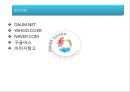 경주 천문 박람회 기획서 26페이지