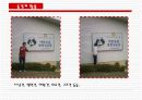 동경개 조사 13페이지