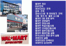 다국적 글로벌 기업 월마트성공 경영전략과 한국시장의실패분석 2페이지