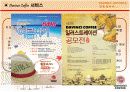 다빈치커피 외식 컨설팅 19페이지