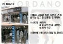 [브랜드마케팅]패션마케팅 '지오다노' 마케팅전략 분석 14페이지