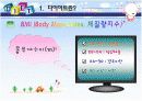 체질별 다이어트 4페이지