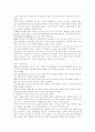 WTO(세계무역기구) 정의,역할, WTO(세계무역기구) 목표, WTO(세계무역기구) 설립배경, WTO(세계무역기구) 기능, WTO(세계무역기구) 분쟁 사례, WTO(세계무역기구) 출범에 대한 평가, WTO(세계무역기구) 운영 전망 5페이지