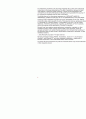오라클9i와 sql의 비교분석 자료 2페이지