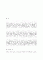 [안락사][안락사 분류][한국 안락사에 대한 관점][외국 안락사에 대한 관점][안락사 찬반론]안락사의 정의, 안락사의 분류, 한국의 안락사에 대한 관점, 외국의 안락사에 대한 관점, 안락사에 대한 찬반론 분석 2페이지