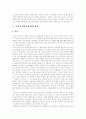 [안락사][안락사 분류][한국 안락사에 대한 관점][외국 안락사에 대한 관점][안락사 찬반론]안락사의 정의, 안락사의 분류, 한국의 안락사에 대한 관점, 외국의 안락사에 대한 관점, 안락사에 대한 찬반론 분석 4페이지