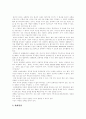 [안락사][안락사 분류][한국 안락사에 대한 관점][외국 안락사에 대한 관점][안락사 찬반론]안락사의 정의, 안락사의 분류, 한국의 안락사에 대한 관점, 외국의 안락사에 대한 관점, 안락사에 대한 찬반론 분석 7페이지