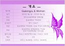 경주 그리고 여자 컨벤션 기획서 4페이지