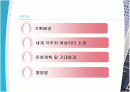 제2의 선덕여왕을 찾아서 컨벤션 기획서 2페이지