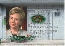 제2의 선덕여왕을 찾아서 컨벤션 기획서 7페이지