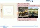 홈플러스 경주 관광문화센터 컨벤션 기획서 11페이지