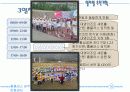 홈플러스 경주 관광문화센터 컨벤션 기획서 16페이지