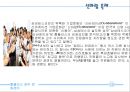 홈플러스 경주 관광문화센터 컨벤션 기획서 26페이지
