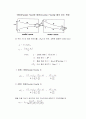 Double Pipe Heat Exchanger(이중관 열교환기) 실험보고서 4페이지
