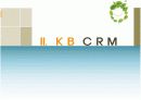 [서비스마케팅]고객만족도 1위 '국민은행'의 고객관계관리(CRM) 사례분석(A+리포트) 7페이지