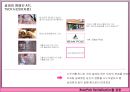[브랜드마케팅]브랜드로열티 강화를 위한 'Bean Pole' 커뮤니케이션전략(A+리포트) 22페이지