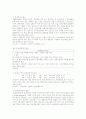 FDI 관련 단행본  - 요약정리 5페이지