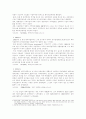 FDI관련 단행본  - 요약 정리 자료 3페이지