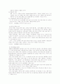 최백렬의 FDI관련 단행본  - 요약 정리 6페이지