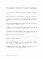 국민소득과 물가수준의 측정 7페이지