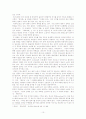 전기소설에 대하여 10페이지