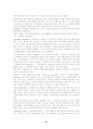 2008 ss 패션 경향 21페이지