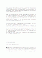2008 ss 패션 경향 22페이지