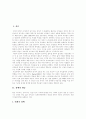 [장애][장애인][장애(장애인) 원인][장애(장애인) 종류][장애(장애인) 분류]장애(장애인)의 개념, 장애(장애인)의 원인, 장애(장애인) 종류(정신지체, 지적장애, 시각장애, 청각장애, 지체장애, 언어장애, 기타장애) 2페이지