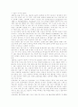[장애][장애인][장애(장애인) 원인][장애(장애인) 종류][장애(장애인) 분류]장애(장애인)의 개념, 장애(장애인)의 원인, 장애(장애인) 종류(정신지체, 지적장애, 시각장애, 청각장애, 지체장애, 언어장애, 기타장애) 4페이지