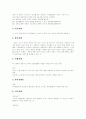 [장애][장애인][장애(장애인) 원인][장애(장애인) 종류][장애(장애인) 분류]장애(장애인)의 개념, 장애(장애인)의 원인, 장애(장애인) 종류(정신지체, 지적장애, 시각장애, 청각장애, 지체장애, 언어장애, 기타장애) 6페이지