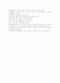 [장애][장애인][장애(장애인) 원인][장애(장애인) 종류][장애(장애인) 분류]장애(장애인)의 개념, 장애(장애인)의 원인, 장애(장애인) 종류(정신지체, 지적장애, 시각장애, 청각장애, 지체장애, 언어장애, 기타장애) 8페이지