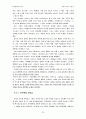 한국문학통사 제3권 4판 요약 26페이지