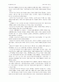 한국문학통사 제3권 4판 요약 33페이지