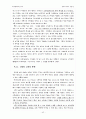 한국문학통사 제3권 4판 요약 42페이지