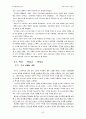 한국문학통사 제3권 4판 요약 43페이지