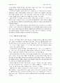 한국문학통사 제3권 4판 요약 47페이지