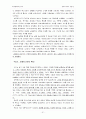 한국문학통사 제3권 4판 요약 51페이지
